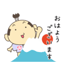 いえやすスタンプ1（個別スタンプ：6）