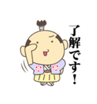 いえやすスタンプ1（個別スタンプ：7）