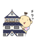 いえやすスタンプ1（個別スタンプ：9）