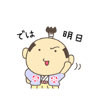 いえやすスタンプ1（個別スタンプ：10）