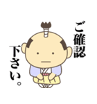 いえやすスタンプ1（個別スタンプ：11）