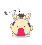 いえやすスタンプ1（個別スタンプ：12）