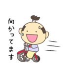 いえやすスタンプ1（個別スタンプ：13）