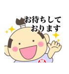 いえやすスタンプ1（個別スタンプ：14）