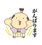 いえやすスタンプ1（個別スタンプ：15）