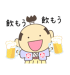 いえやすスタンプ1（個別スタンプ：16）