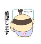 いえやすスタンプ1（個別スタンプ：17）