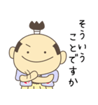 いえやすスタンプ1（個別スタンプ：19）
