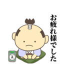 いえやすスタンプ1（個別スタンプ：20）