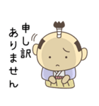いえやすスタンプ1（個別スタンプ：21）