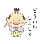 いえやすスタンプ1（個別スタンプ：22）