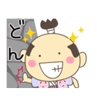 いえやすスタンプ1（個別スタンプ：23）