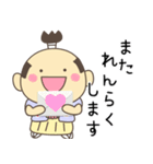 いえやすスタンプ1（個別スタンプ：24）