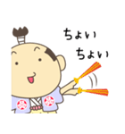 いえやすスタンプ1（個別スタンプ：25）