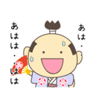 いえやすスタンプ1（個別スタンプ：26）