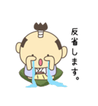いえやすスタンプ1（個別スタンプ：28）