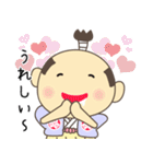 いえやすスタンプ1（個別スタンプ：29）