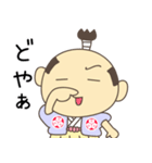 いえやすスタンプ1（個別スタンプ：30）