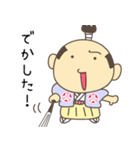 いえやすスタンプ1（個別スタンプ：32）