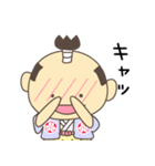いえやすスタンプ1（個別スタンプ：33）