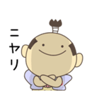 いえやすスタンプ1（個別スタンプ：34）