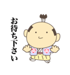 いえやすスタンプ1（個別スタンプ：35）