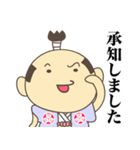 いえやすスタンプ1（個別スタンプ：37）