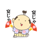 いえやすスタンプ1（個別スタンプ：38）