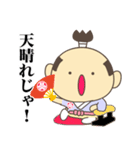 いえやすスタンプ1（個別スタンプ：39）