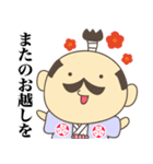 いえやすスタンプ1（個別スタンプ：40）