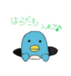 はらだスタンプ（個別スタンプ：3）