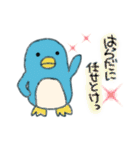 はらだスタンプ（個別スタンプ：4）