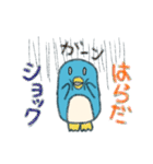 はらだスタンプ（個別スタンプ：6）