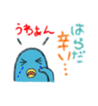 はらだスタンプ（個別スタンプ：9）
