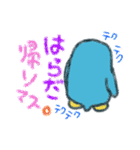 はらだスタンプ（個別スタンプ：14）
