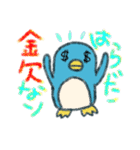 はらだスタンプ（個別スタンプ：15）
