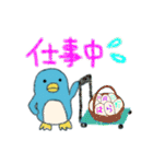はらだスタンプ（個別スタンプ：19）
