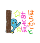 はらだスタンプ（個別スタンプ：20）