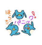 はらだスタンプ（個別スタンプ：21）