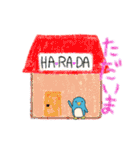 はらだスタンプ（個別スタンプ：22）
