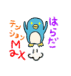 はらだスタンプ（個別スタンプ：27）