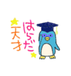 はらだスタンプ（個別スタンプ：28）