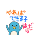 はらだスタンプ（個別スタンプ：33）