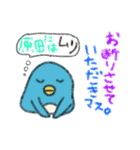 はらだスタンプ（個別スタンプ：35）