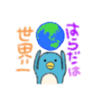はらだスタンプ（個別スタンプ：37）