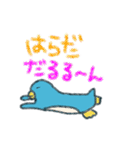 はらだスタンプ（個別スタンプ：38）