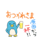 はらだスタンプ（個別スタンプ：40）