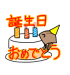 かぶとがにくん のこまかい日常生活1（個別スタンプ：5）