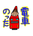 かぶとがにくん のこまかい日常生活1（個別スタンプ：8）
