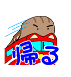かぶとがにくん のこまかい日常生活1（個別スタンプ：9）